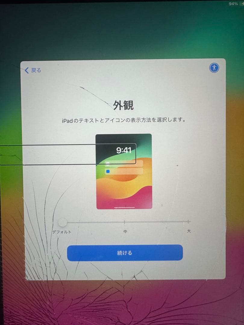 Apple iPadmini5 画面ひび割れあり
