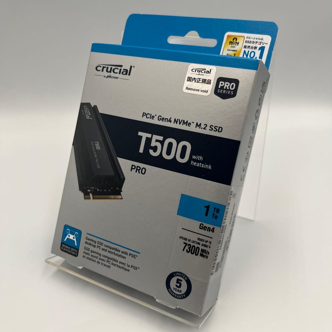 【新品未開封】Crucial NVMe内蔵 M.2SSD(1TB)ヒートシンク付