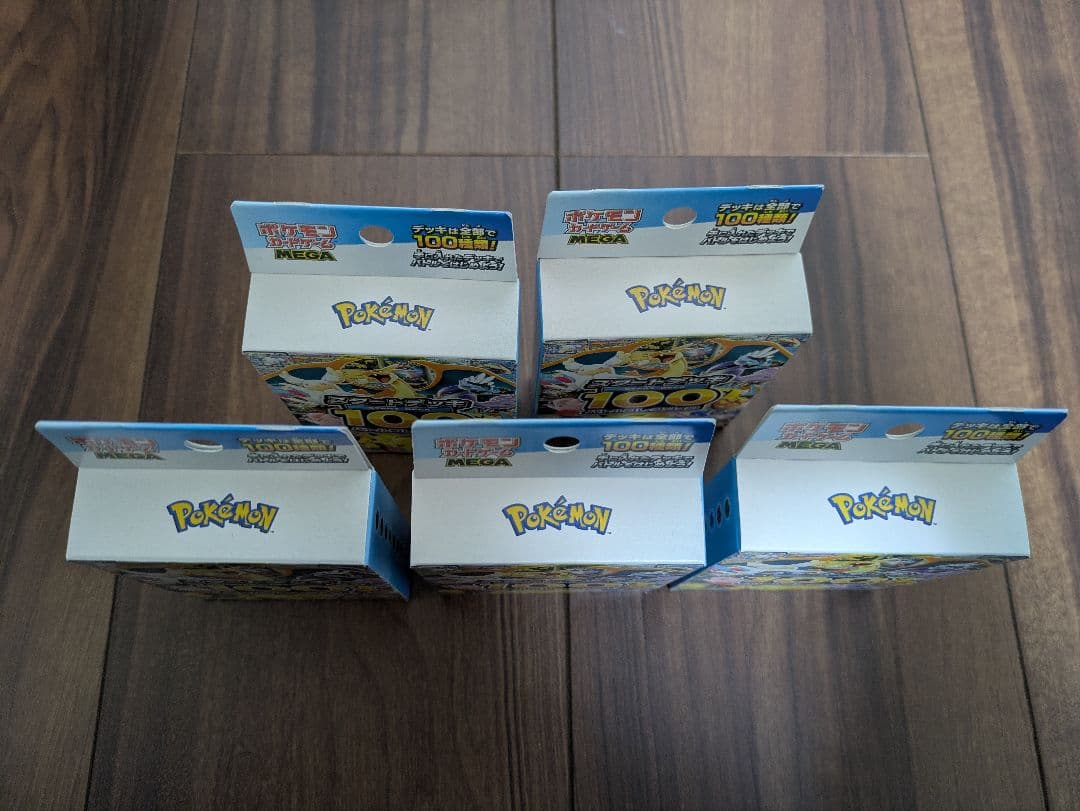 ポケモンカード　スタートデッキ100 バトルコレクション　新品未開封　5箱