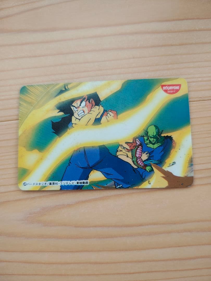 ドラゴンボールカード 日清ヨーク　カードダス