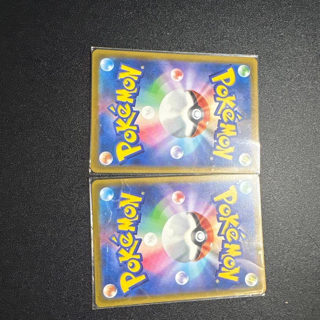 ミュウツー VSTAR SAR ライコウV