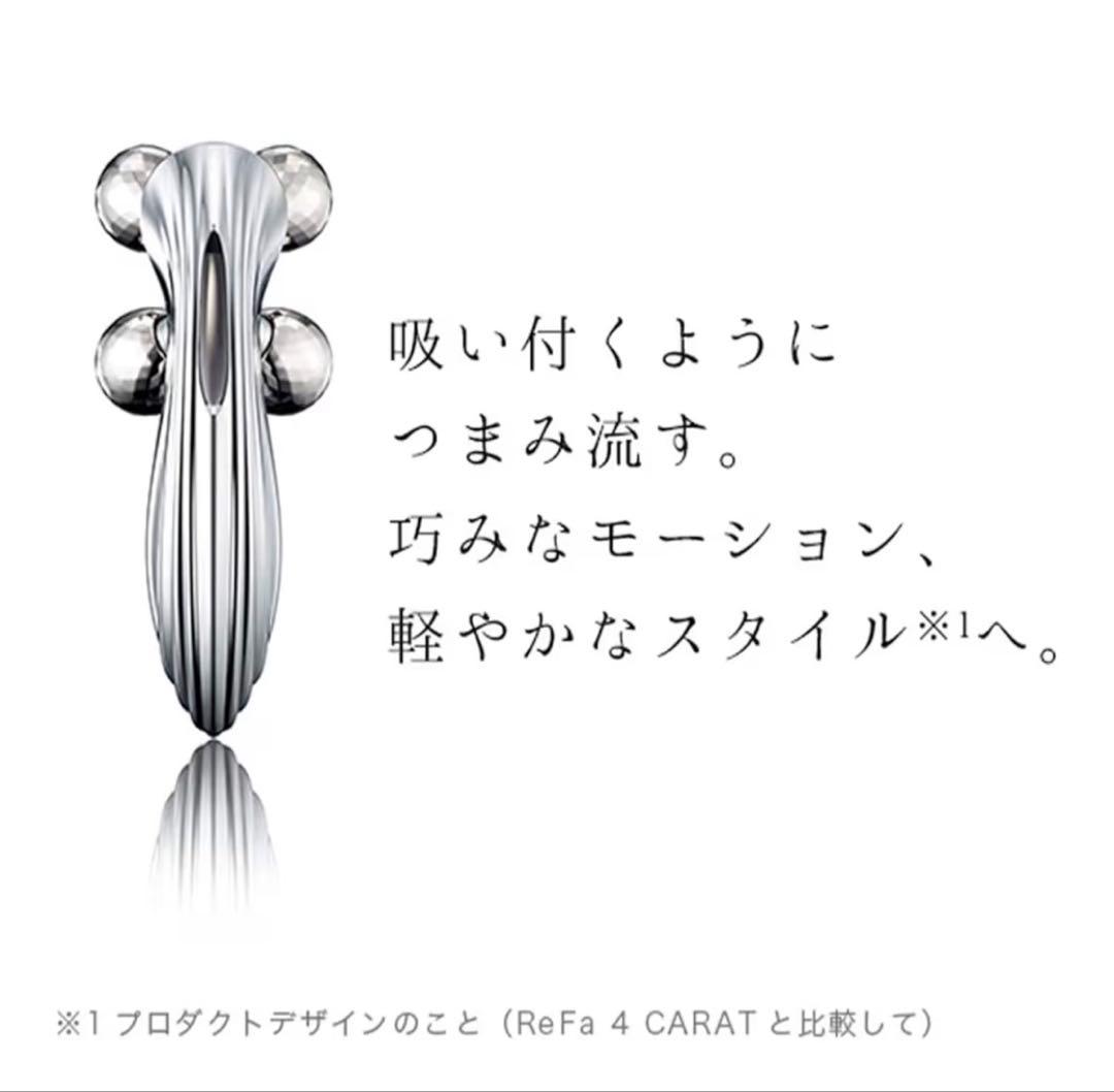 新品未使用 リファフォーカラットレイ Refa 4 CARAT RAY カード付