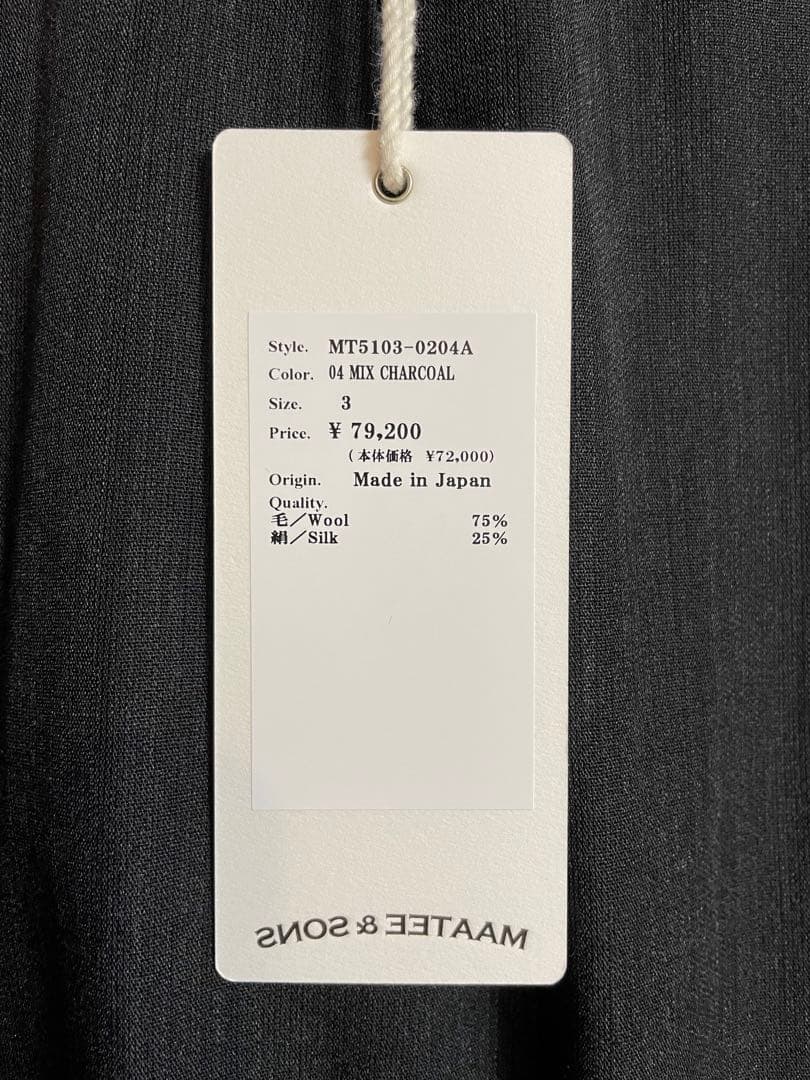 MAATEE & SONS 俺のサマーウール 無双トラウザー 25SS サイズ3
