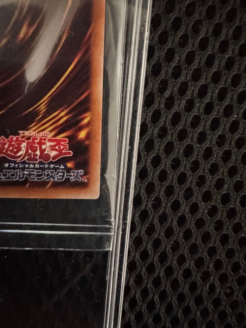 青眼の白龍　PSE［PSEC-JP01］プリズマティックシークレット　プリシク