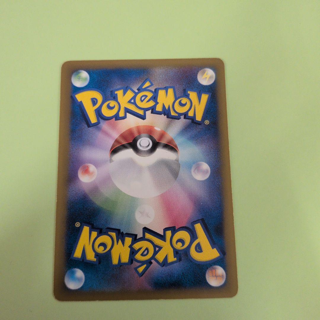 ポケモンカード　おかいものピカチュウ　プロモ