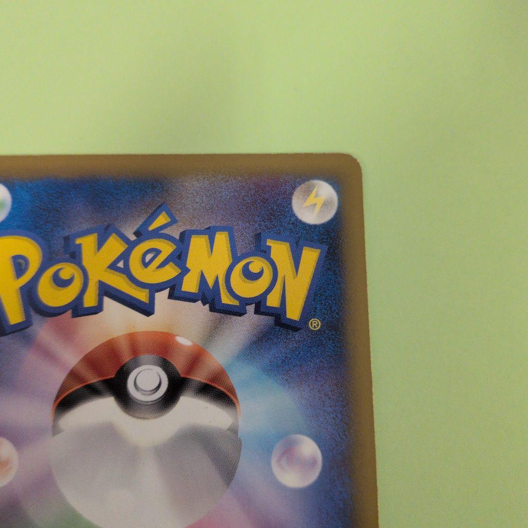 ポケモンカード　おかいものピカチュウ　プロモ