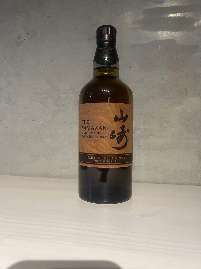 山崎 シングルモルトウイスキー リミテッドエディション2023 ※箱無し
