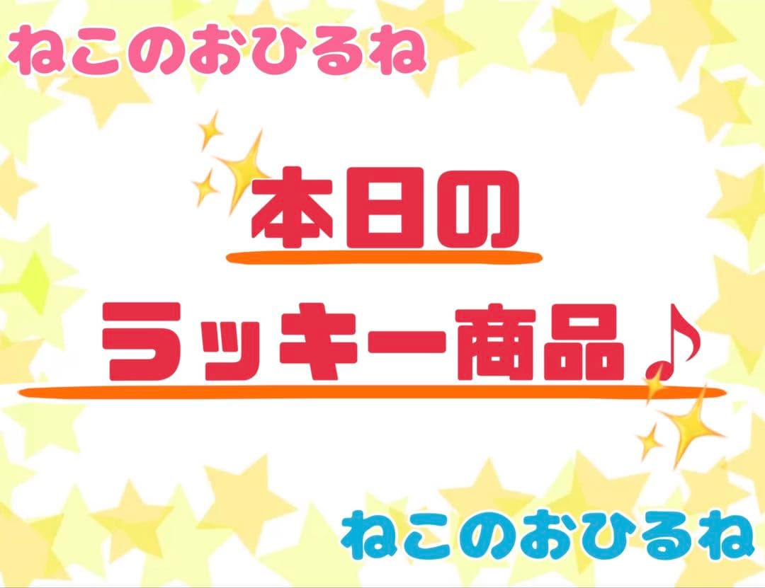 ニュートロシュプレモ　子猫用　（チキン&サーモン）　3kgパック×4袋