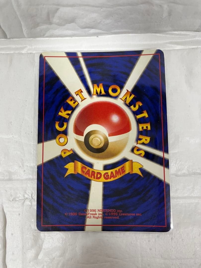 ポケモンカード　旧裏　フシギバナ　GB プロモ