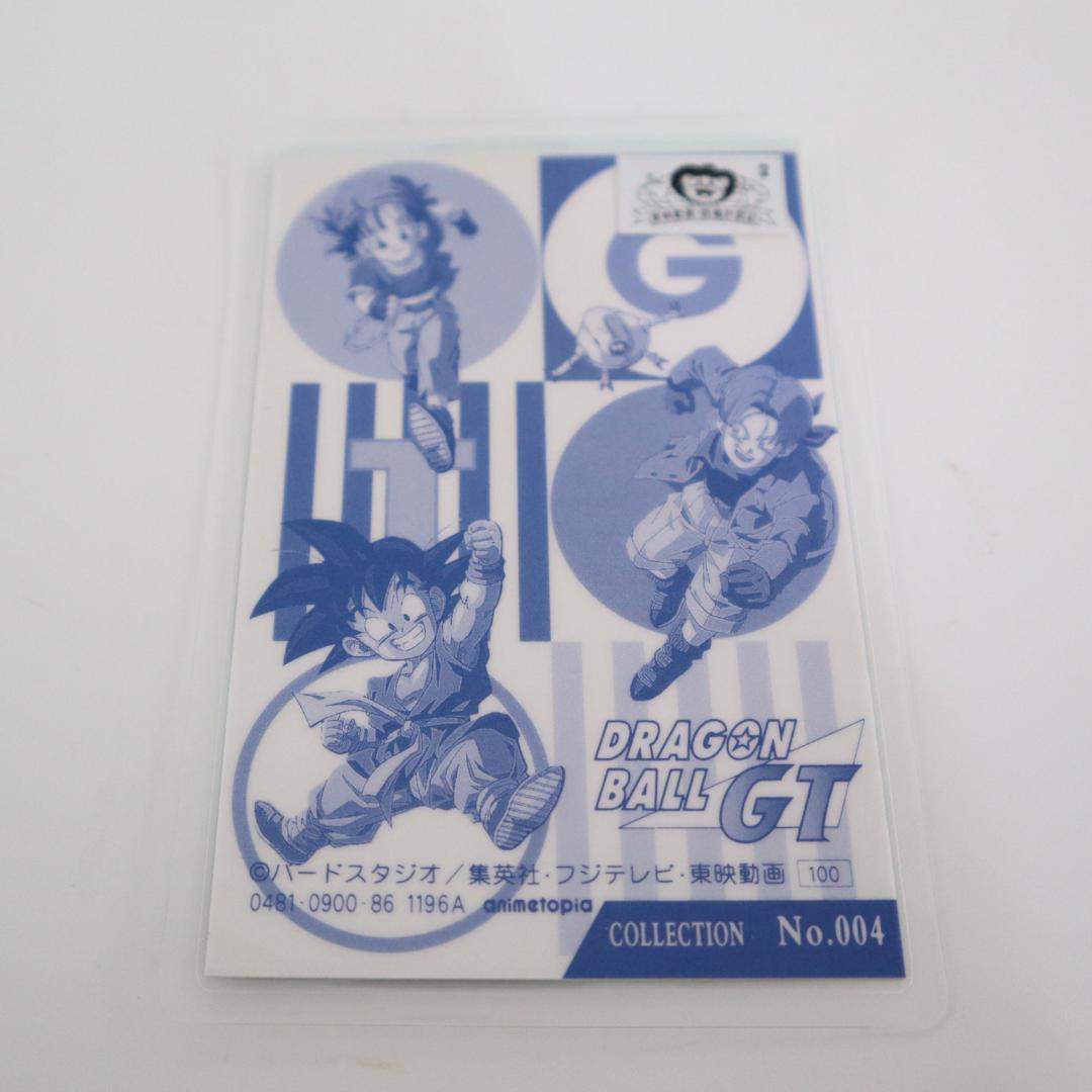 ドラゴンボール GT　ラミネートカード　3枚　アマダ