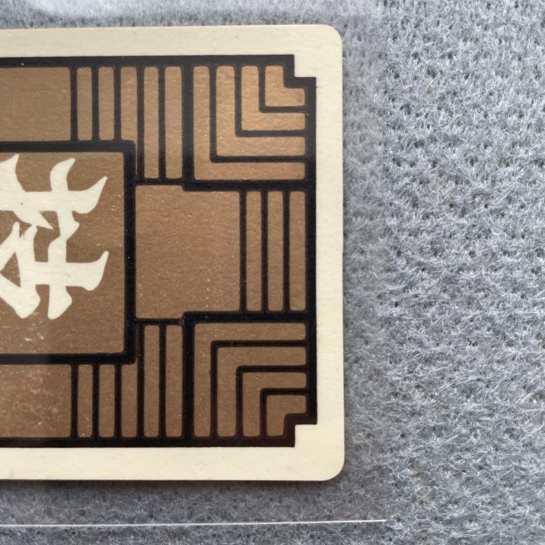 ドラゴンボール　カードダス　ピッコロ大魔王　1988年製