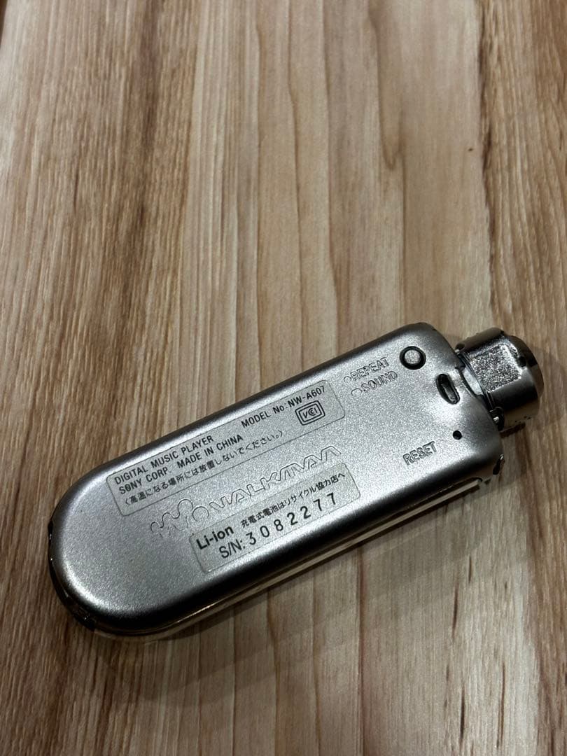 希少！ソニーウォークマンNW-A607(1G)