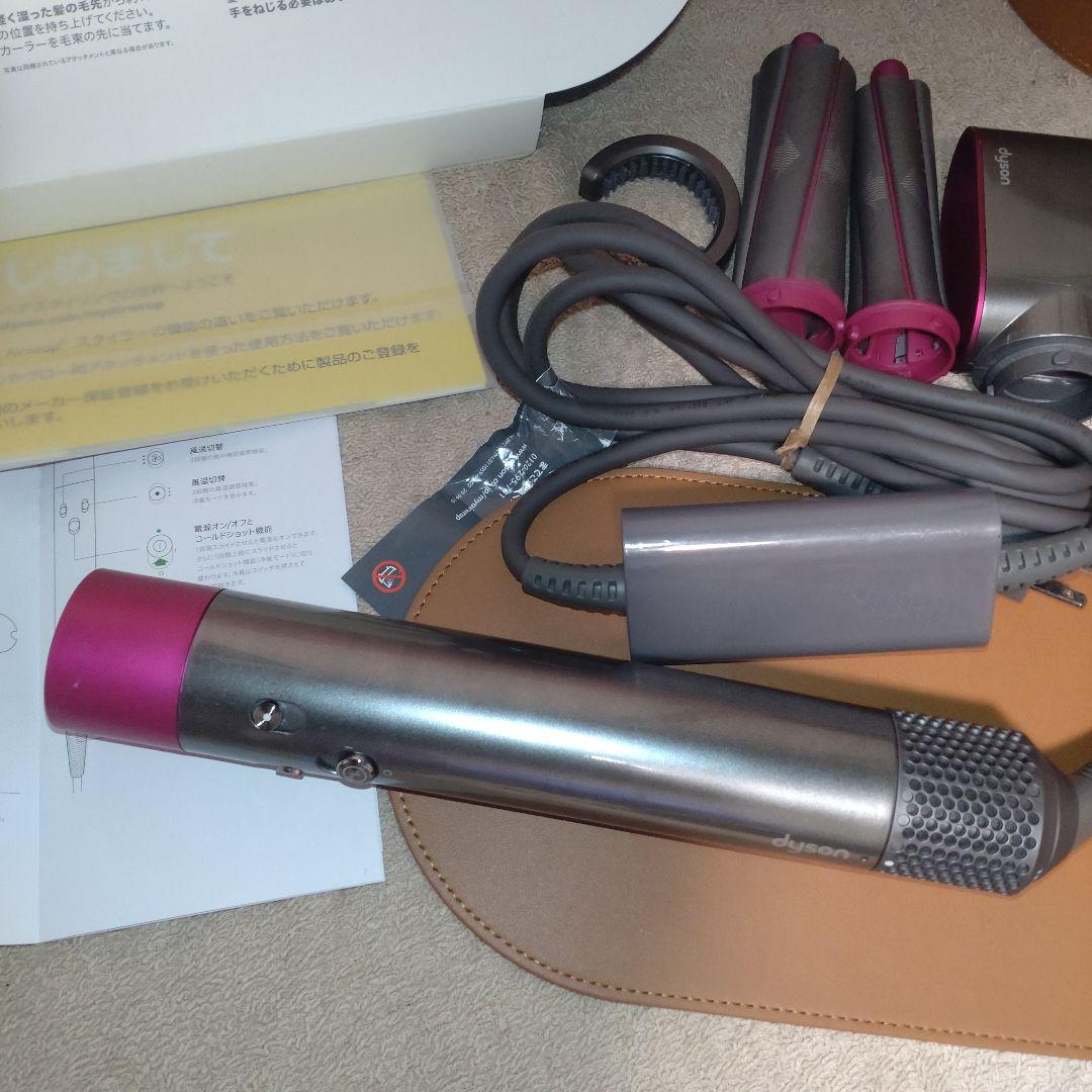 メンテ 清掃済 dyson エアラップ HS01 ドライヤー くるくる カール