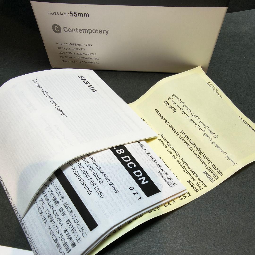 SIGMA 18-50mm 1:2.8 DC DN φ55 Lマウント