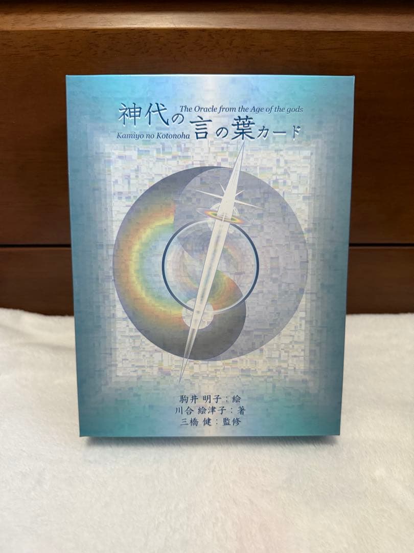 【絶版】オラクルカード 神代の言の葉カード