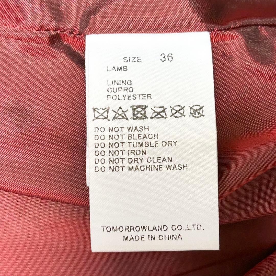 美品✨トゥモローランド ラムレザー ジップアップジャケット ブルゾン ノーカラー