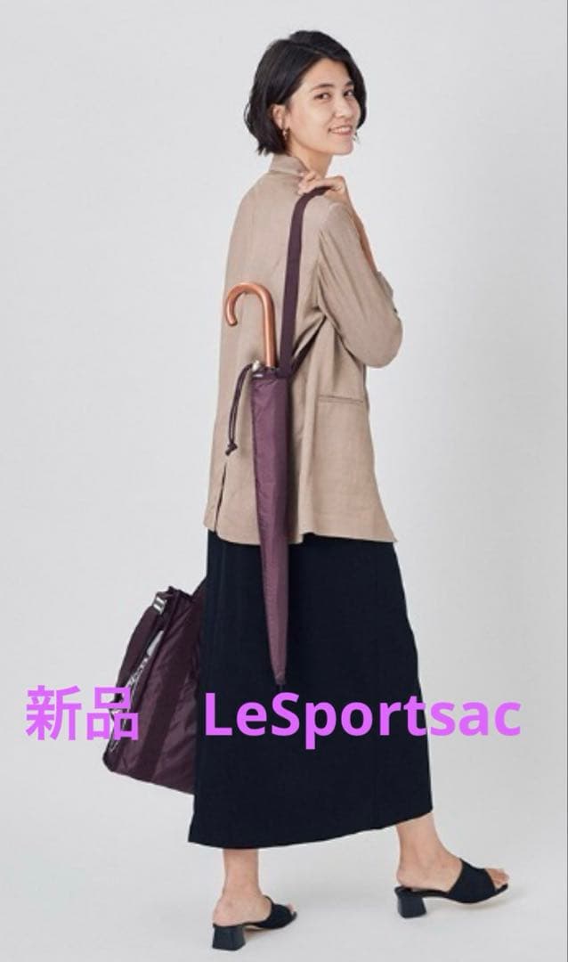 【未使用】大草直子LeSportsac レスポートサック 傘カバー付ボルドー