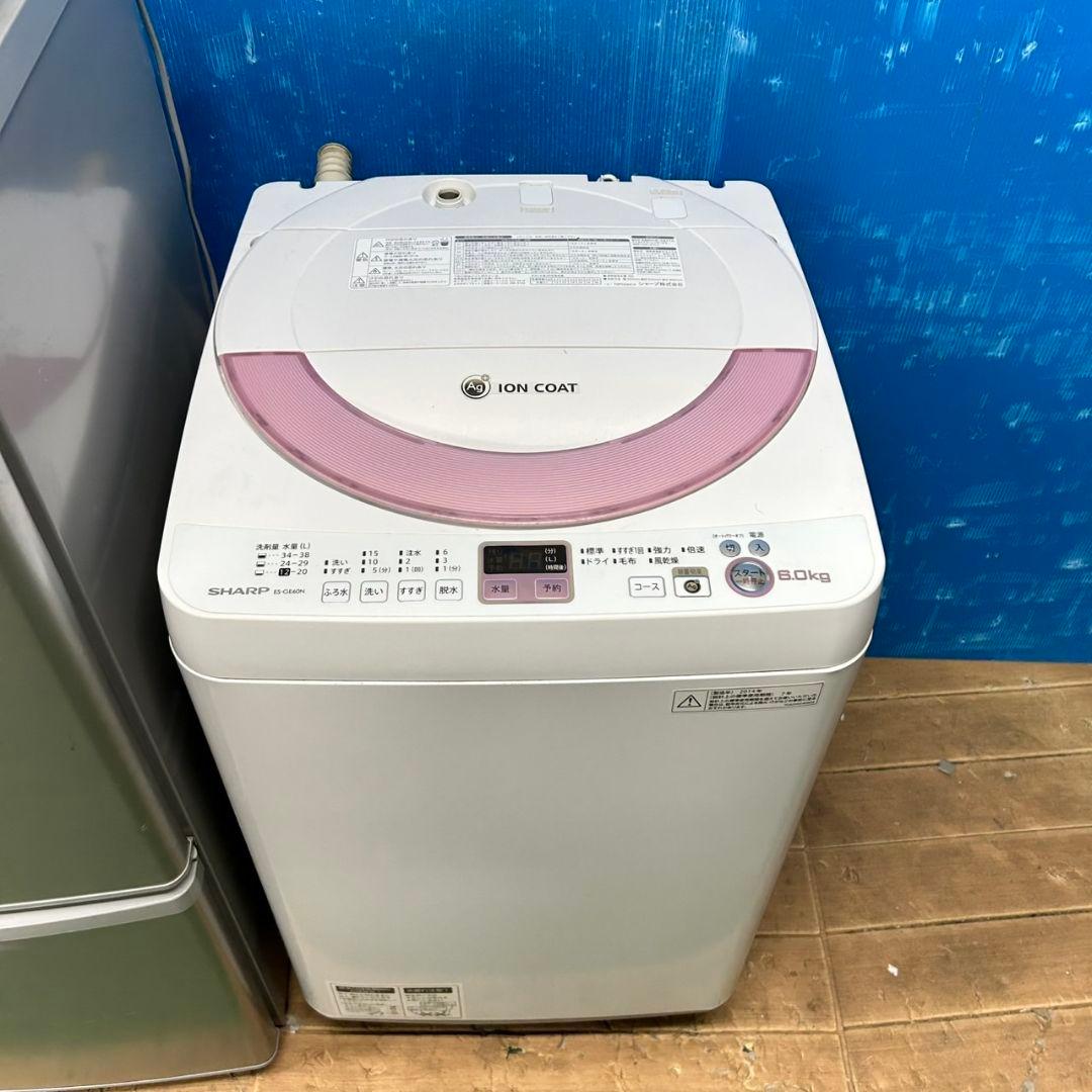 899Z 冷蔵庫 洗濯機 電子レンジ 3点セット 一人暮らし向け 大人気モデル