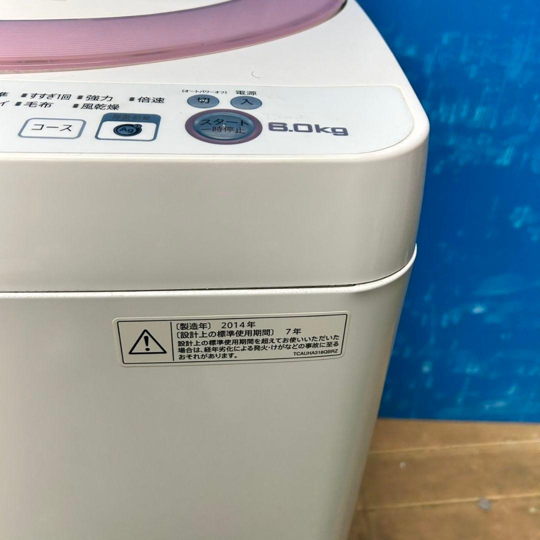 899Z 冷蔵庫 洗濯機 電子レンジ 3点セット 一人暮らし向け 大人気モデル