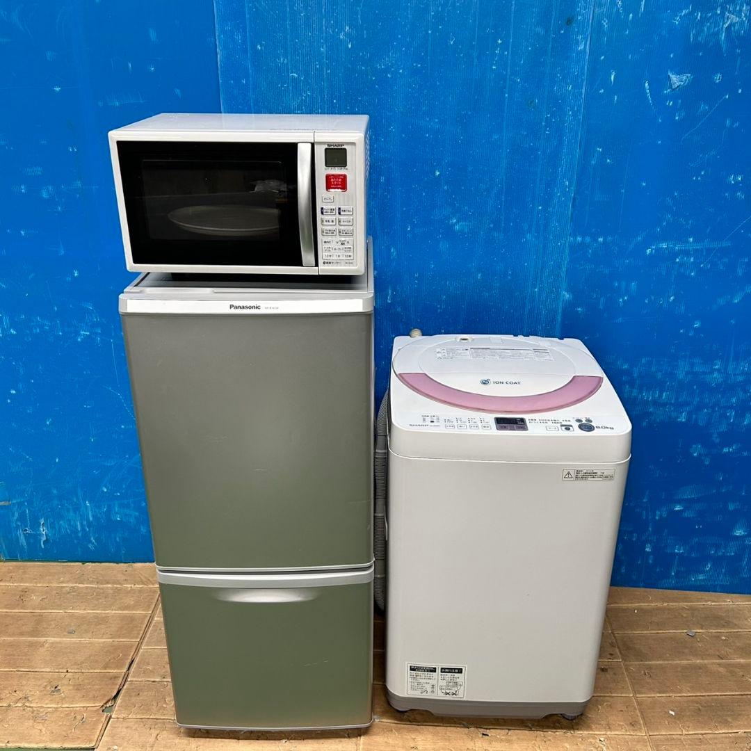 899Z 冷蔵庫 洗濯機 電子レンジ 3点セット 一人暮らし向け 大人気モデル