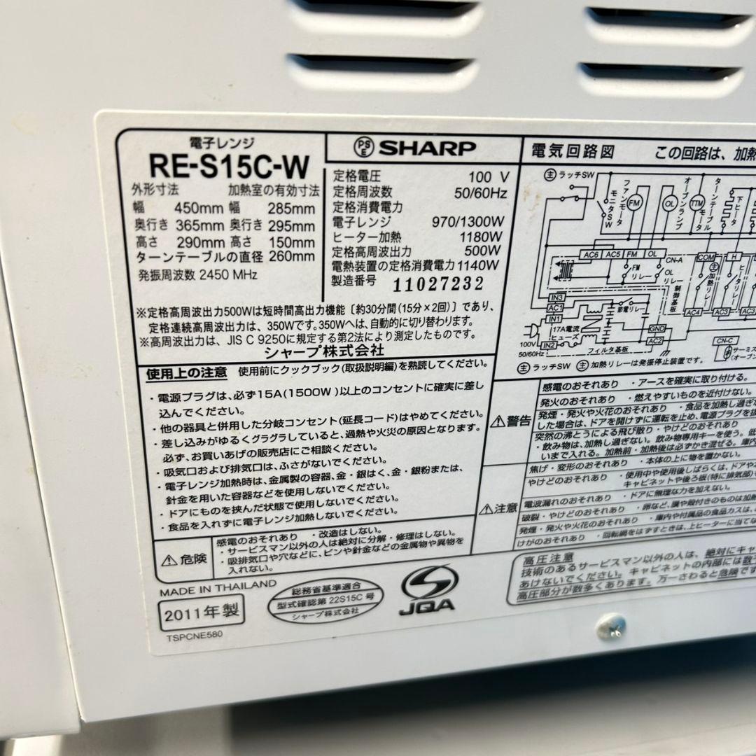 899Z 冷蔵庫 洗濯機 電子レンジ 3点セット 一人暮らし向け 大人気モデル