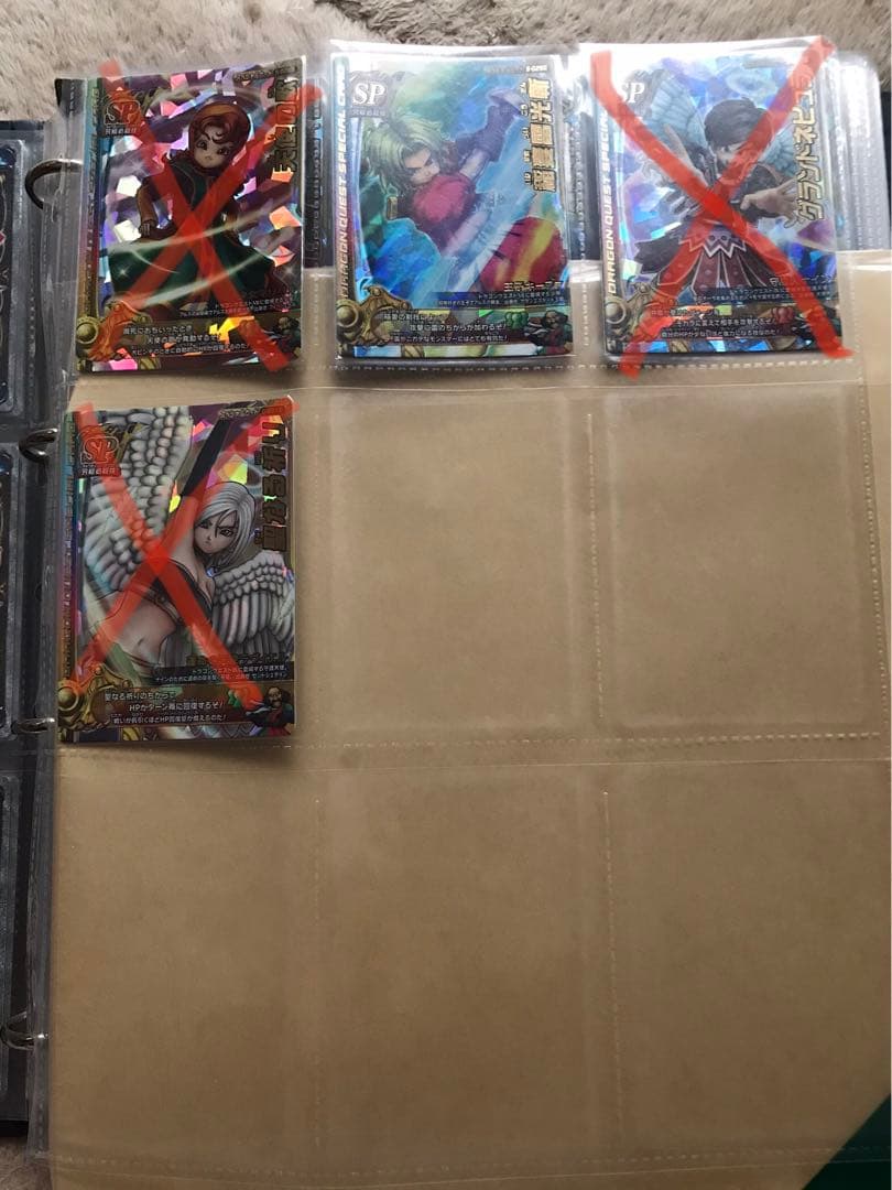 ドラゴンクエストモンスターバトルロードⅡ SPカードまとめ売り
