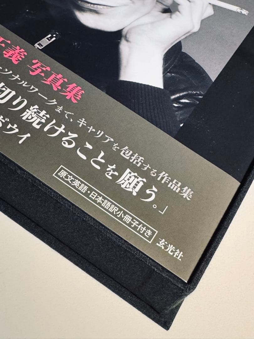 生産限定豪華ケース入り 鋤田正義 SUKITA 写真集 ART