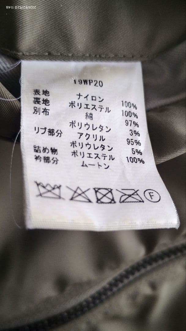 みつ　美品　WAIPER B-15B フライトジャケット 40サイズ