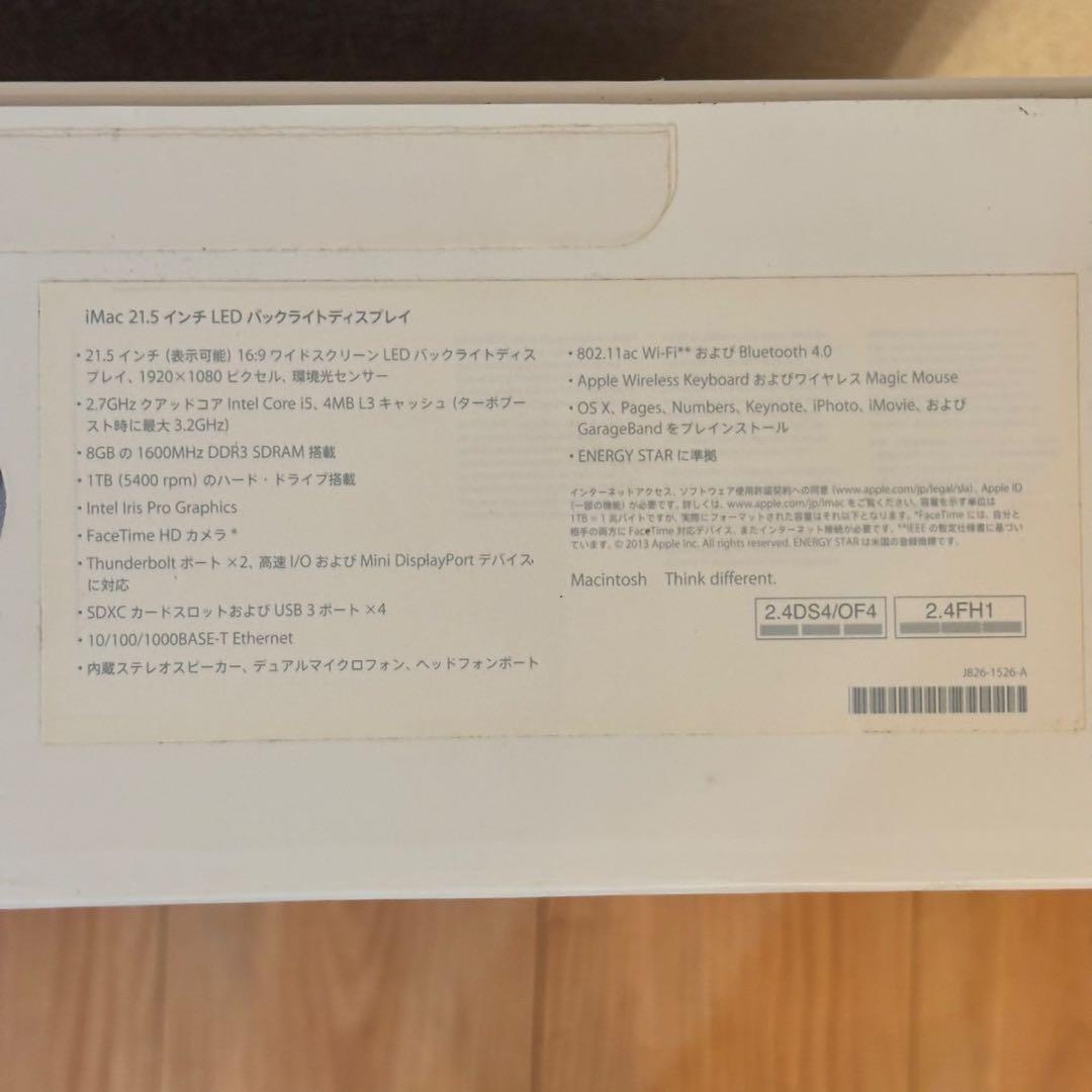 【動作確認】 純正iMac 21.5inch Late2013　ME086J/A