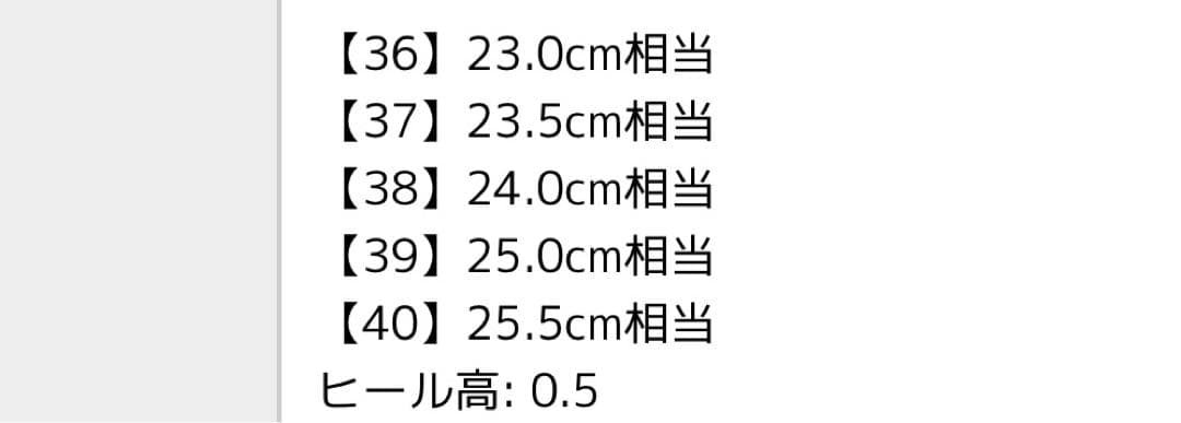 ＊drogheria Crivellini メリージェーンパンプス＊