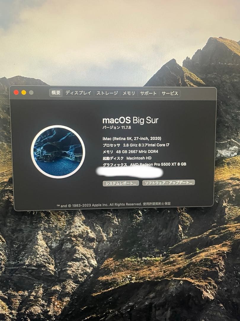 iMac 2020 27インチ メモリ48Ｇ 本体 + キーボード + マウス
