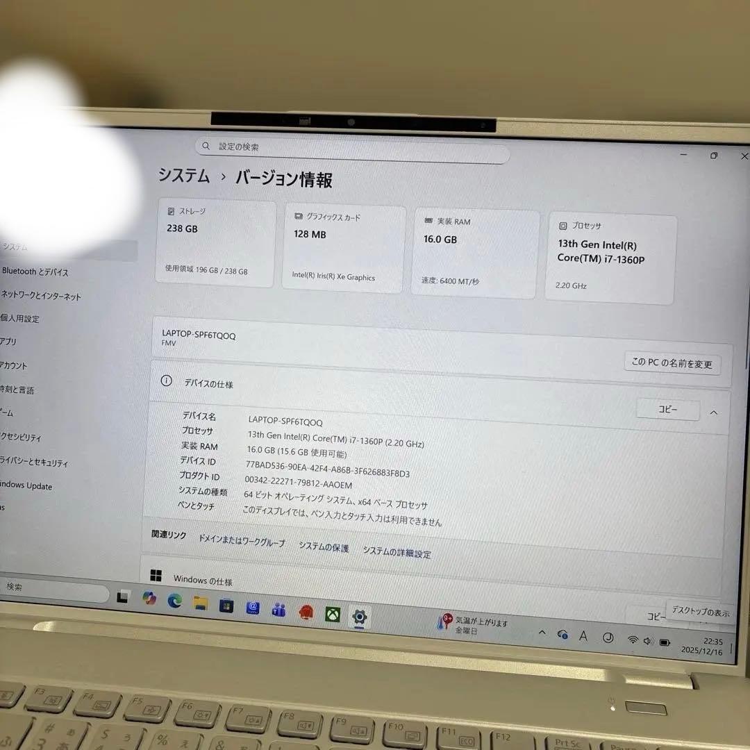 富士通 ノートパソコン LIFEBOOK UH08/H3 FMVU8H3WD1