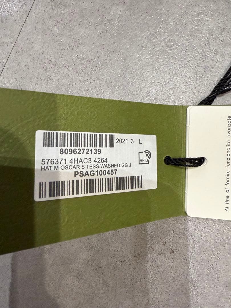 GUCCI バケットハット Lサイズ 59cm 最終値下げ