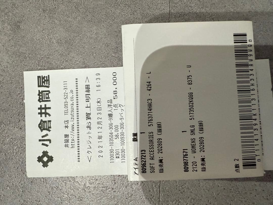 GUCCI バケットハット Lサイズ 59cm 最終値下げ