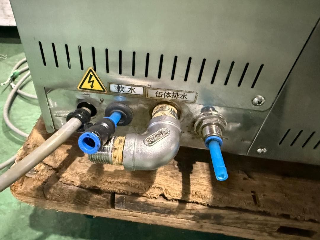 直本工業 コンベアタイプ過熱水蒸気オーブン SFC-240UL-50