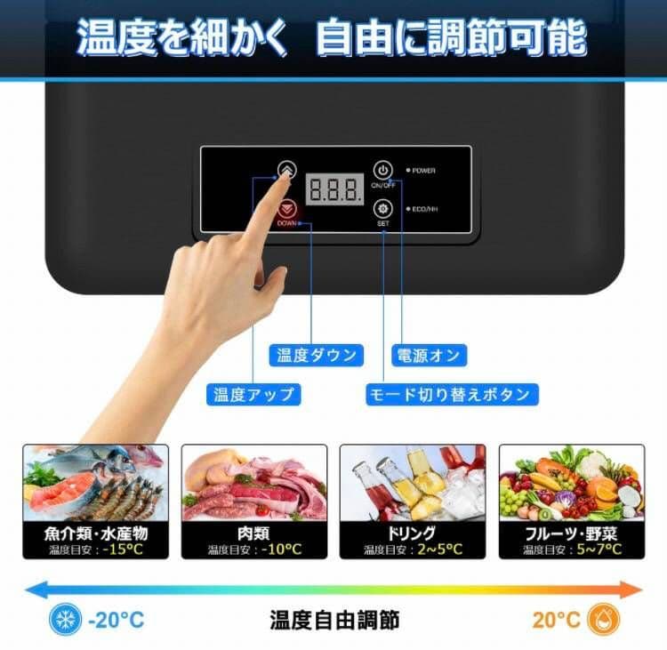 車載 冷蔵 冷凍庫 18L -20℃~20℃ 電源 コンセント シガー 18L