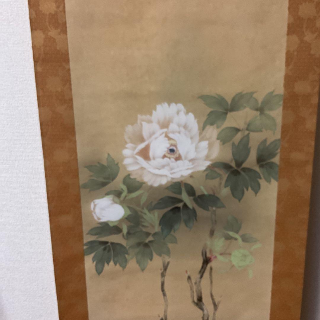 三浦大幹作 絹本花鳥画 【 牡丹之図 】真筆証明書 評価額38万