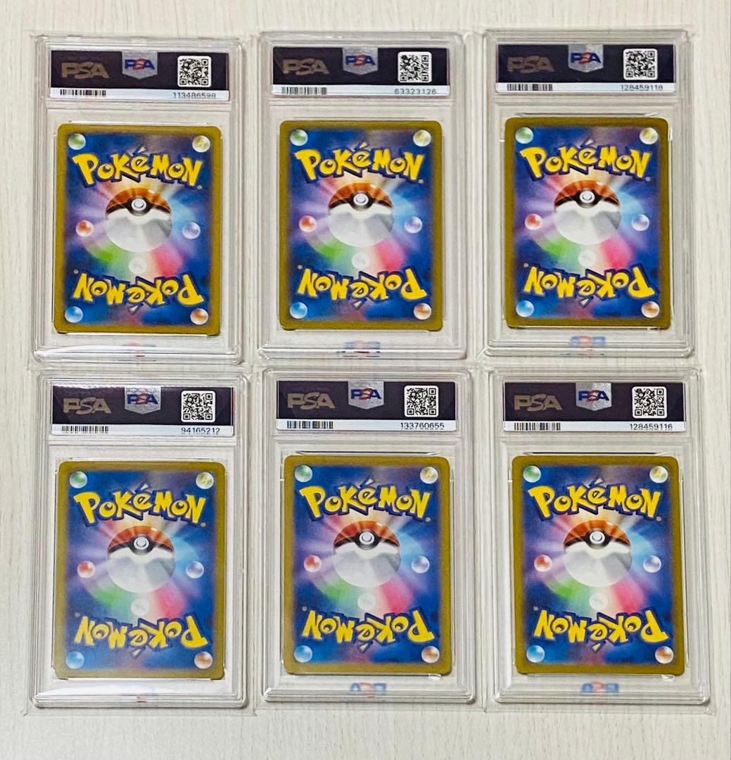 ポケモンカード ピカチュウ プロモ PSA10 イーブイ ライチュウ 教室