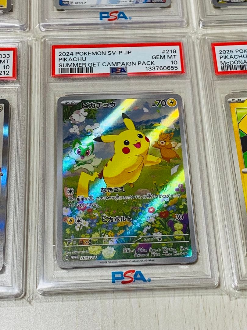 ポケモンカード ピカチュウ プロモ PSA10 イーブイ ライチュウ 教室