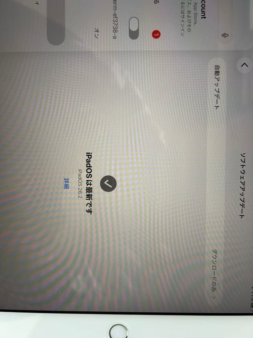 iPad 第８世代　128GＢ