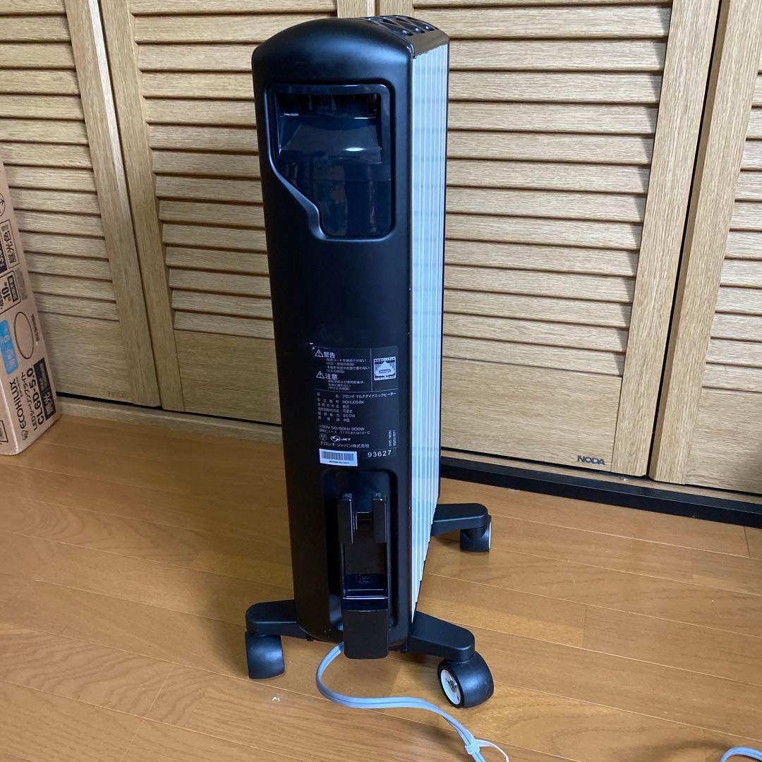 デロンギ　MDHU09-BK　マルチダイナミックヒーター リモコン付