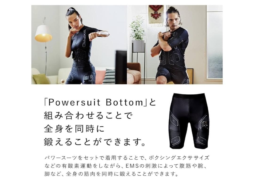 シックスパッド　パワースーツ　上下セット 　人気 L サイズ　下 LL