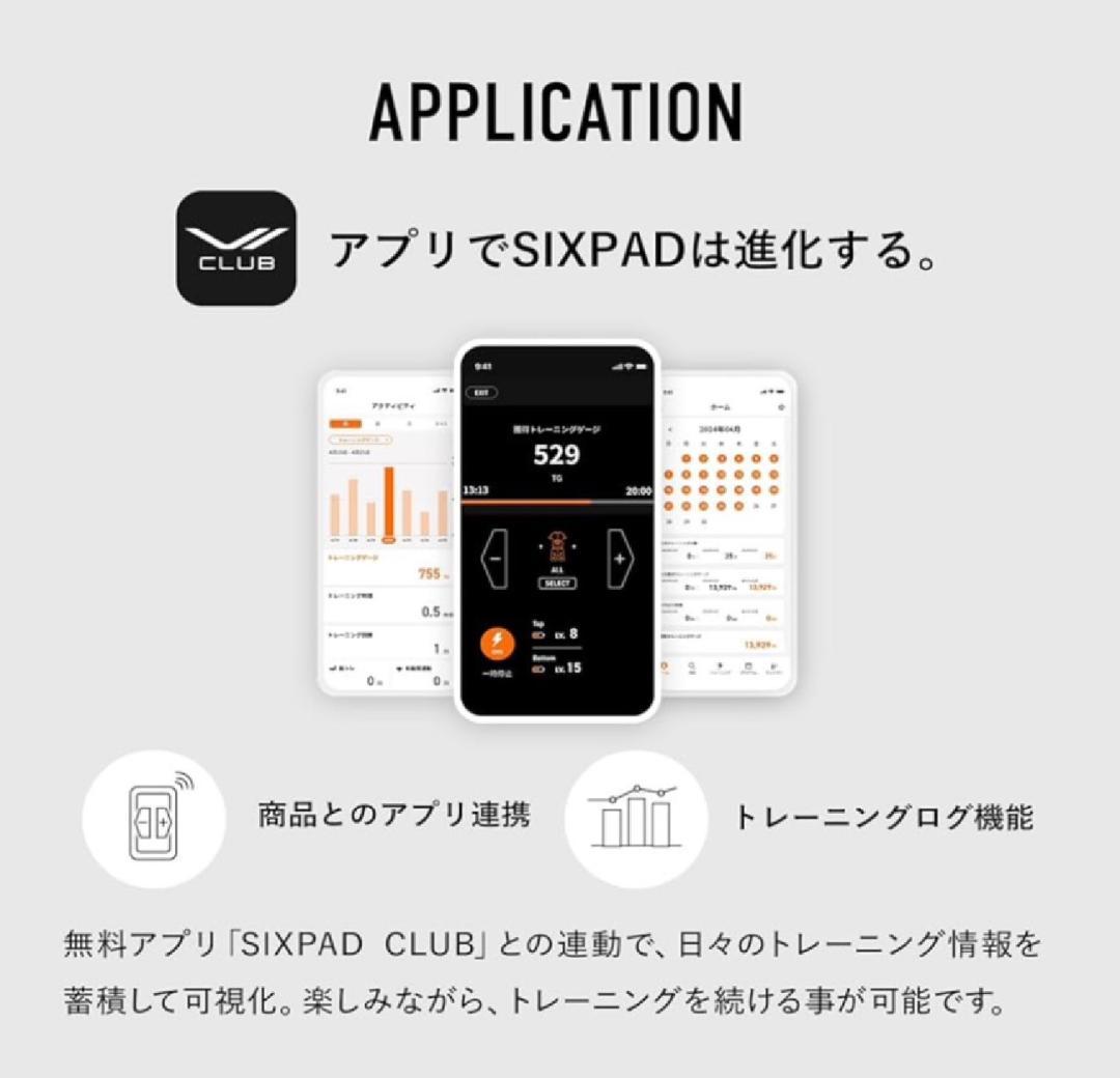 シックスパッド　パワースーツ　上下セット 　人気 L サイズ　下 LL