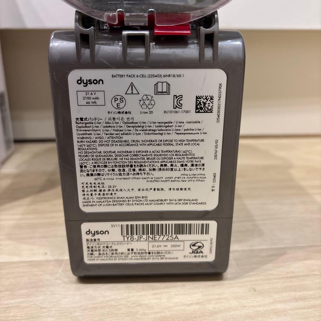 【動作品】Dyson V7 trigger ダイソン　美品