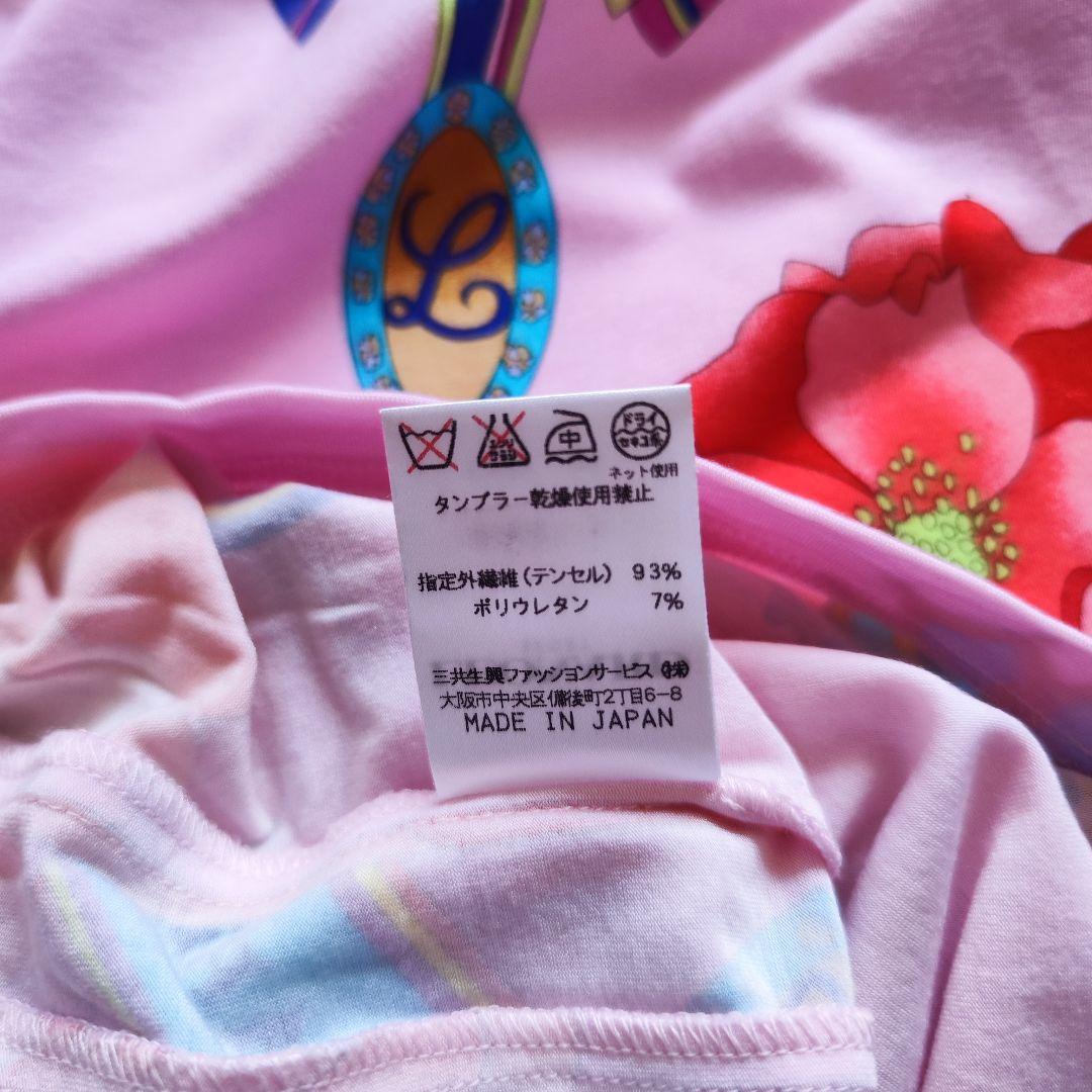 【美品】LEONARD レオナール 長袖ハイネックカットソー ピンク 38 M