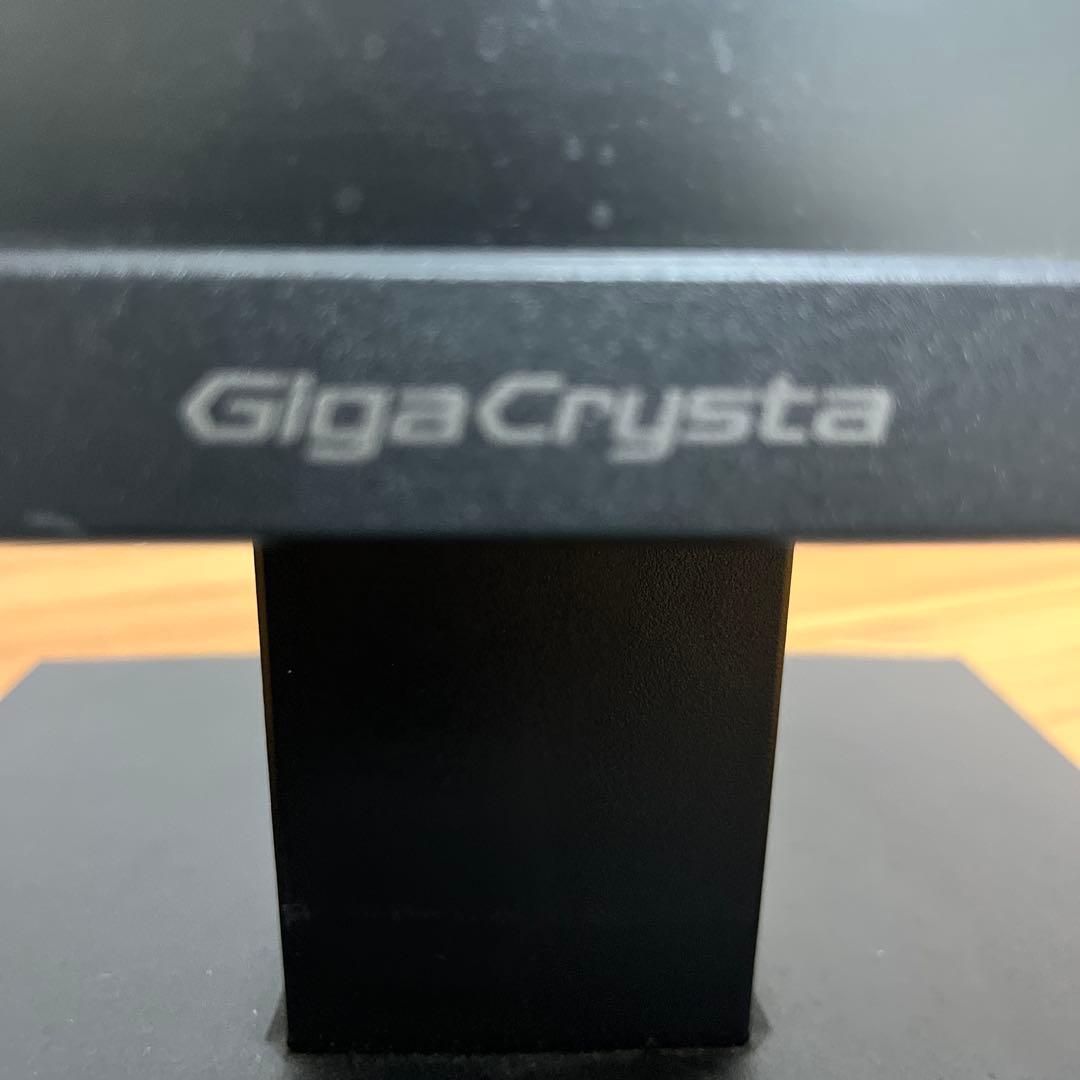 GigaCrysta 液晶ゲーミングモニター 本体