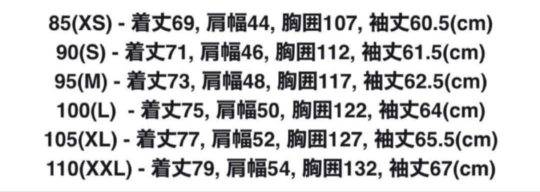 ノースフェイス　マルチプレイヤー EXダウンジャケット　NJ1DK57J XL