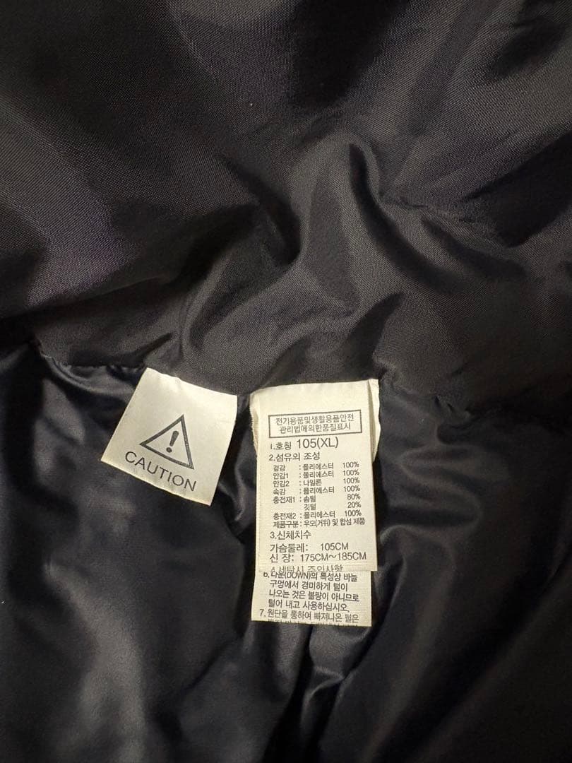 ノースフェイス　マルチプレイヤー EXダウンジャケット　NJ1DK57J XL