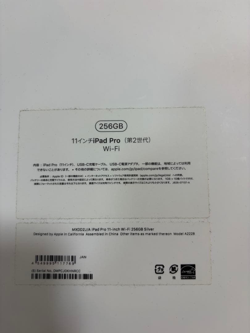 iPad本体 iPad Pro +Smart Keyboard Folio+Apppencil