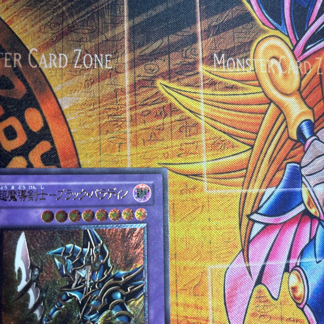 遊戯王 美品 超魔導剣士 ブラック・パラディン レリーフ